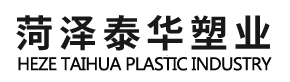 永恒熱力